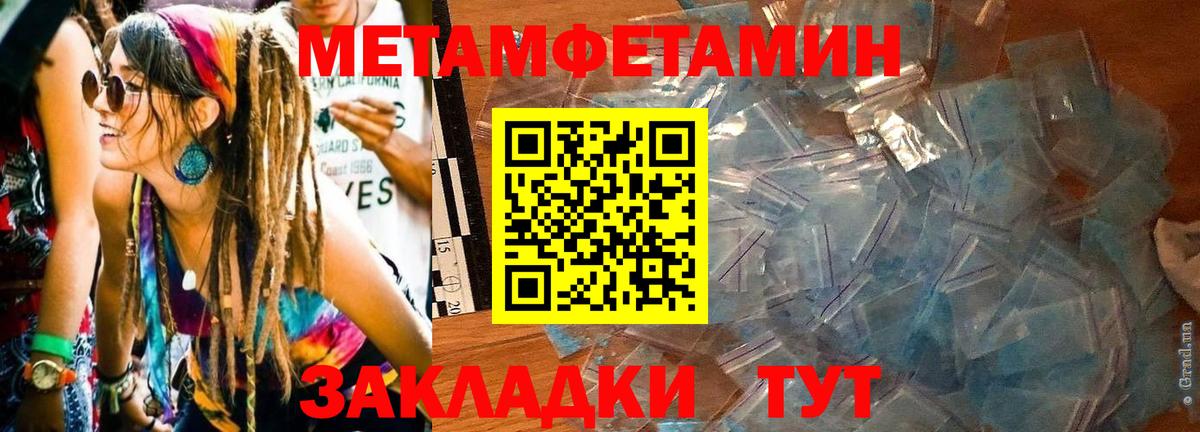Amphetamine 98% Рассказово