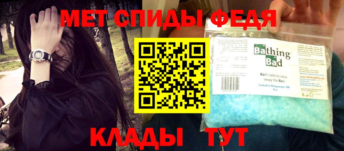 АМФЕТАМИН  гидра tor  Рассказово  АМФЕТАМИН VHQ  Вход с VPN 