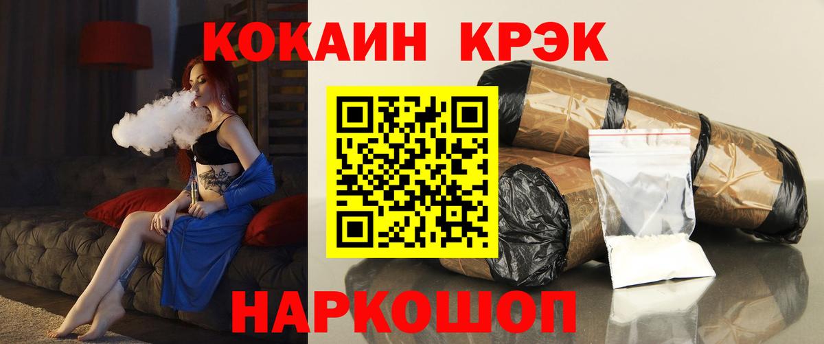 COCAIN Боливия  Вход с VPN  Рассказово 