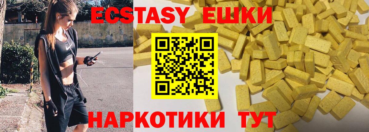 ЭКСТАЗИ 99% Рассказово