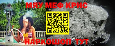 MESCALINE Первоуральск
