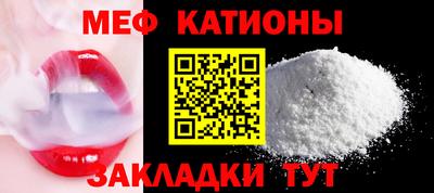 MESCALINE Первоуральск