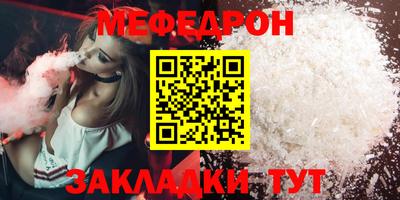 альфа пвп VHQ Партизанск