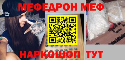 альфа пвп VHQ Партизанск