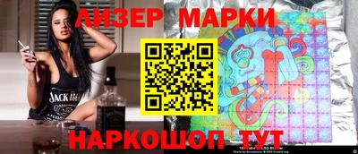 MESCALINE Первоуральск