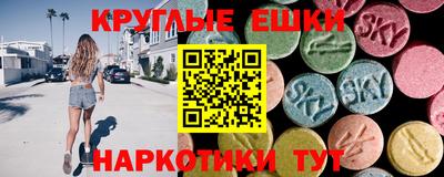 ECSTASY Пенза