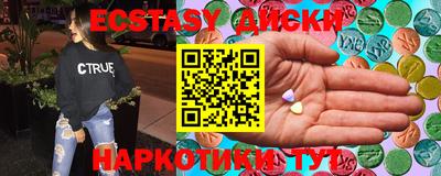 MESCALINE Первоуральск