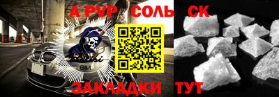 MESCALINE Первоуральск