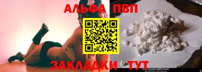 соль курить ск Обнинск