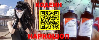 альфа пвп VHQ Партизанск