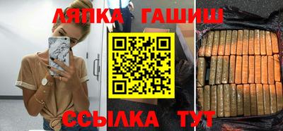 альфа пвп VHQ Партизанск