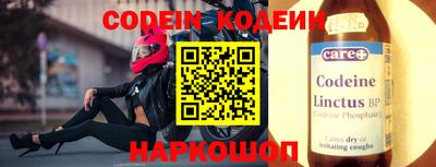 альфа пвп VHQ Партизанск