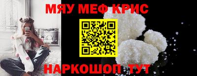 MESCALINE Первоуральск