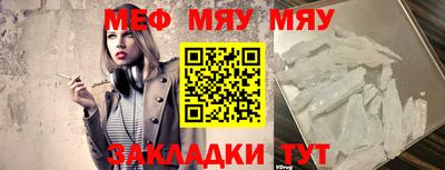 MESCALINE Первоуральск