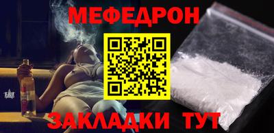 соль курить ск Обнинск