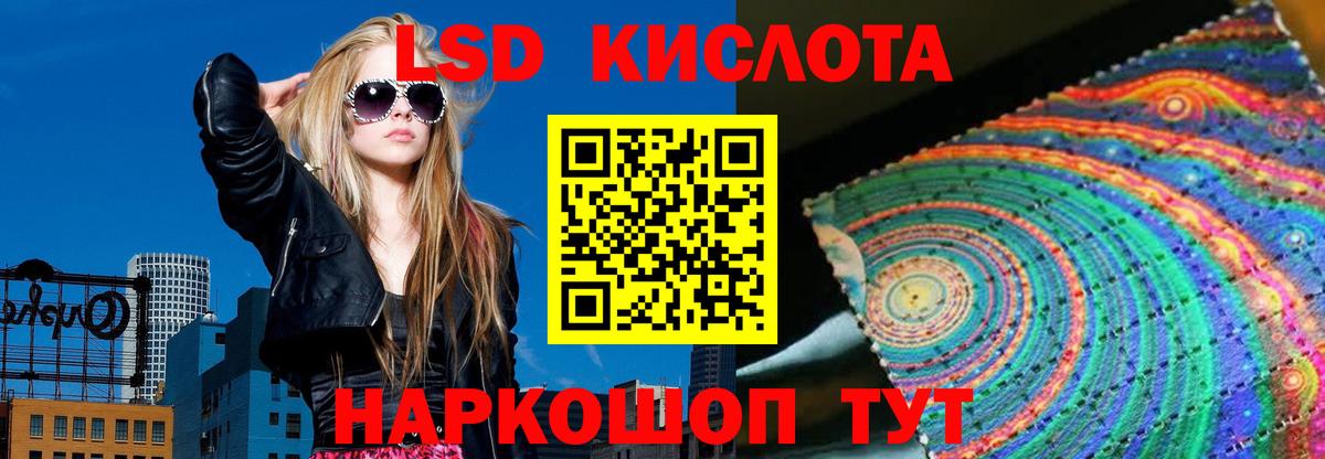 LSD-25 экстази ecstasy  Лсд 25 экстази  Рассказово  Вход с VPN 