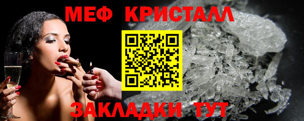 Рассказово  МЕФ  Вход с VPN  МЕФ 4 MMC  МЯУ-МЯУ мяу мяу 