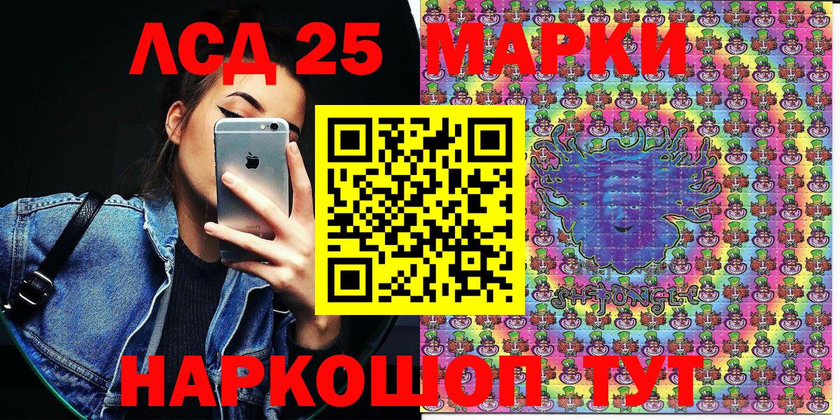 Марки N-bome 1,8мг  Вход с VPN  магазин продажи наркотиков  Рассказово  Марки N-bome 1,8мг 