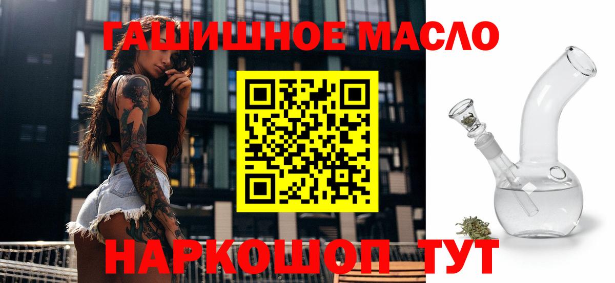 Дистиллят ТГК концентрат Рассказово