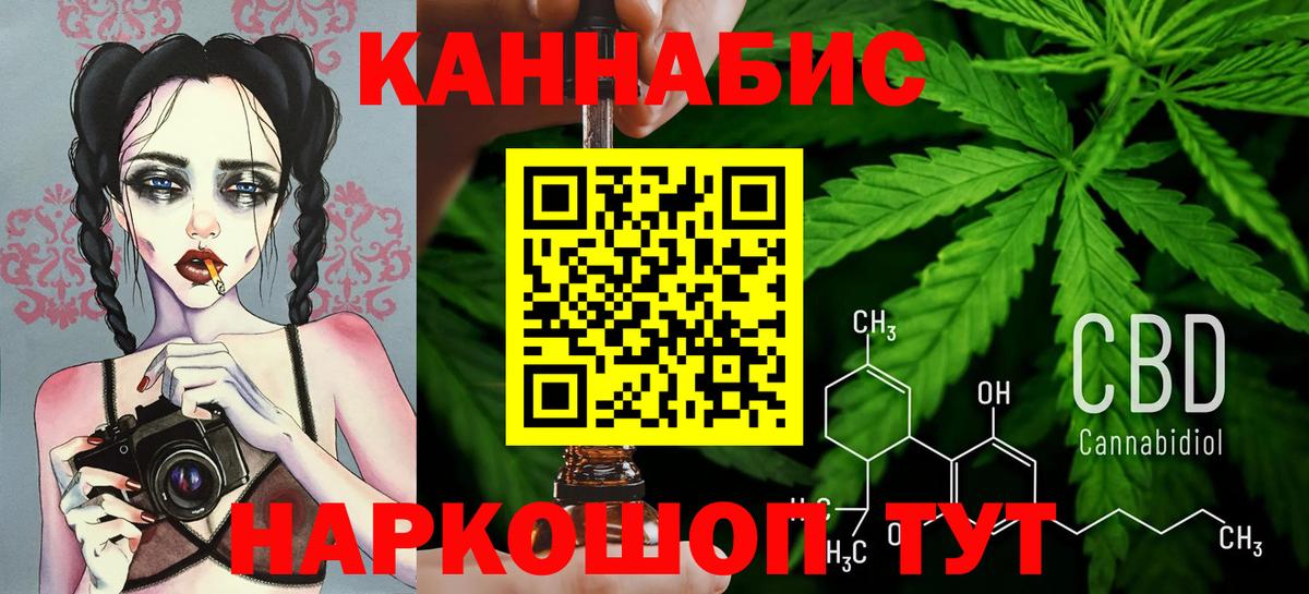 Метадон Рассказово